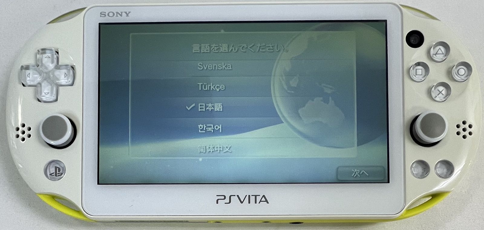 ライムグリーン ホワイト