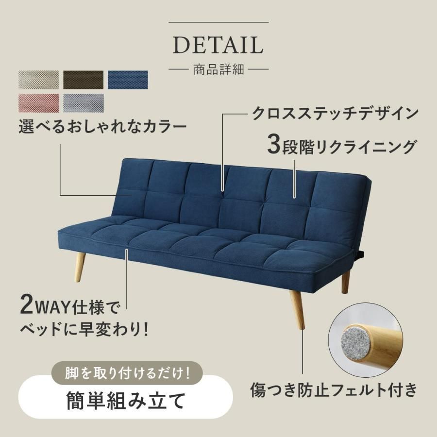 ソファ 2人掛け