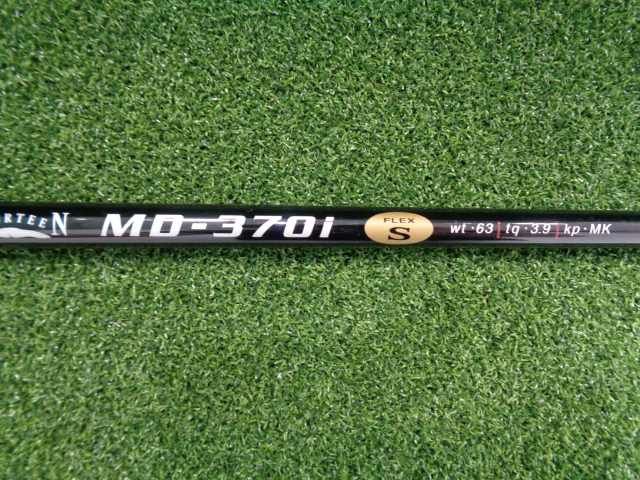 中古】ユーティリティ フォーティーン HI-660/MD-370i/S/23[9147] 