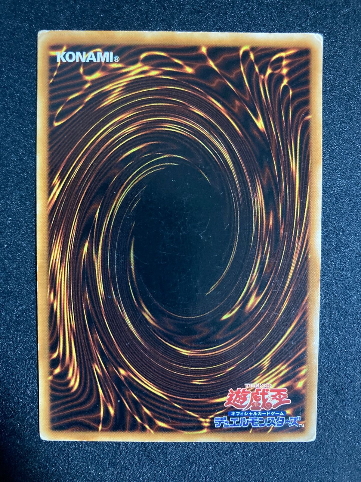 遊戯王 BE01 砂塵の大竜巻 スーパー 3枚 1103 ゲートボール 遊戯王 BE01 砂塵の大竜巻 スーパー 3枚 1103 ゲートボール