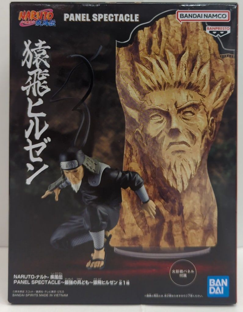 NARUTO 猿飛ヒルゼン フィギュア PANEL SPECTACLE 12点 NARUTO 猿飛ヒルゼン フィギュア PANEL SPECTACLE 12点 - メルカリ