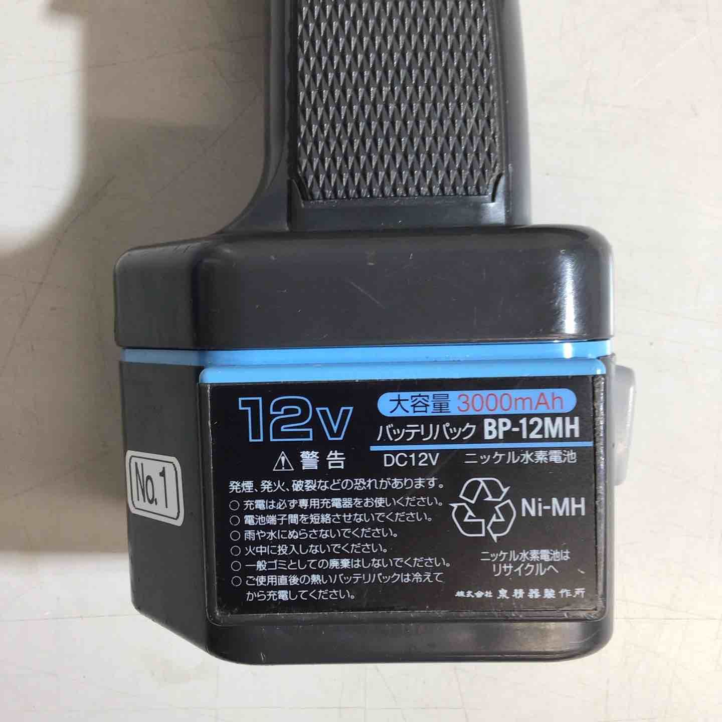 泉精器