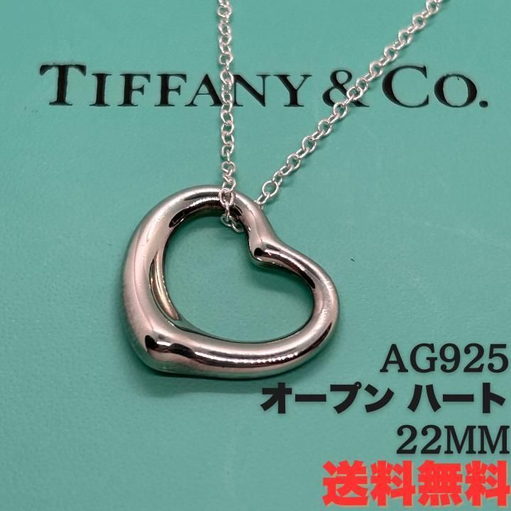 Tiffany&Co. ティファニー オープンハート ペンダント22mm - メルカリ