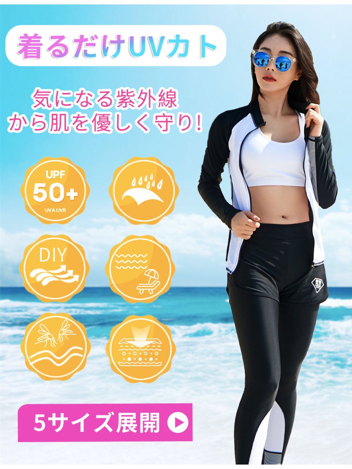 おしゃれ