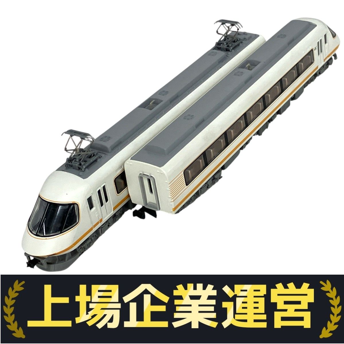 TOMIX 近鉄21000系アーバンライナー 6両セット 92609 室内灯付 TOMIX 92609 近鉄21000系 アーバンライナー 6両セット Nゲージ