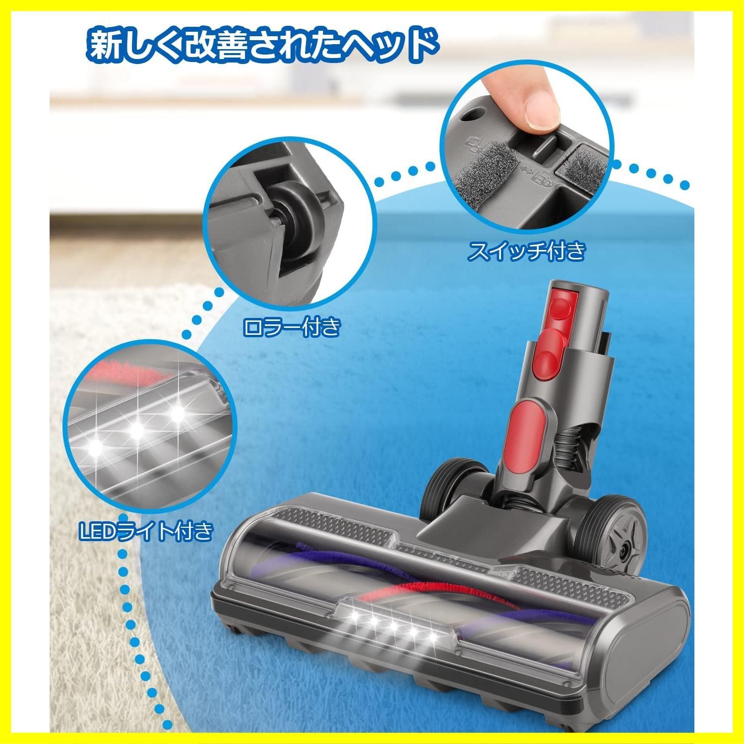 人気商品】ヘッド 【2023最新強化版】 Dyson V7 V8 v7 V10 V11 V15