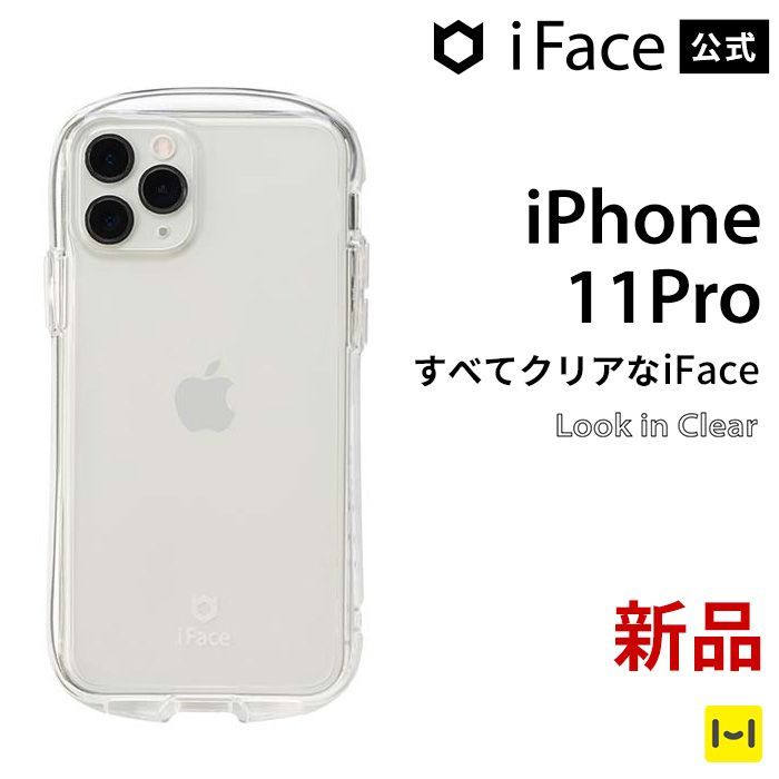 iPhone 11 Pro クリア iFace Look in Clearケース - 【公式】iPhone