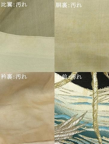 ✴︎銀河✴︎ すのチル 服 着物 和服 ✴︎銀河✴︎ すのチル 服 着物 和服 Amazon.co.jp: すのチル