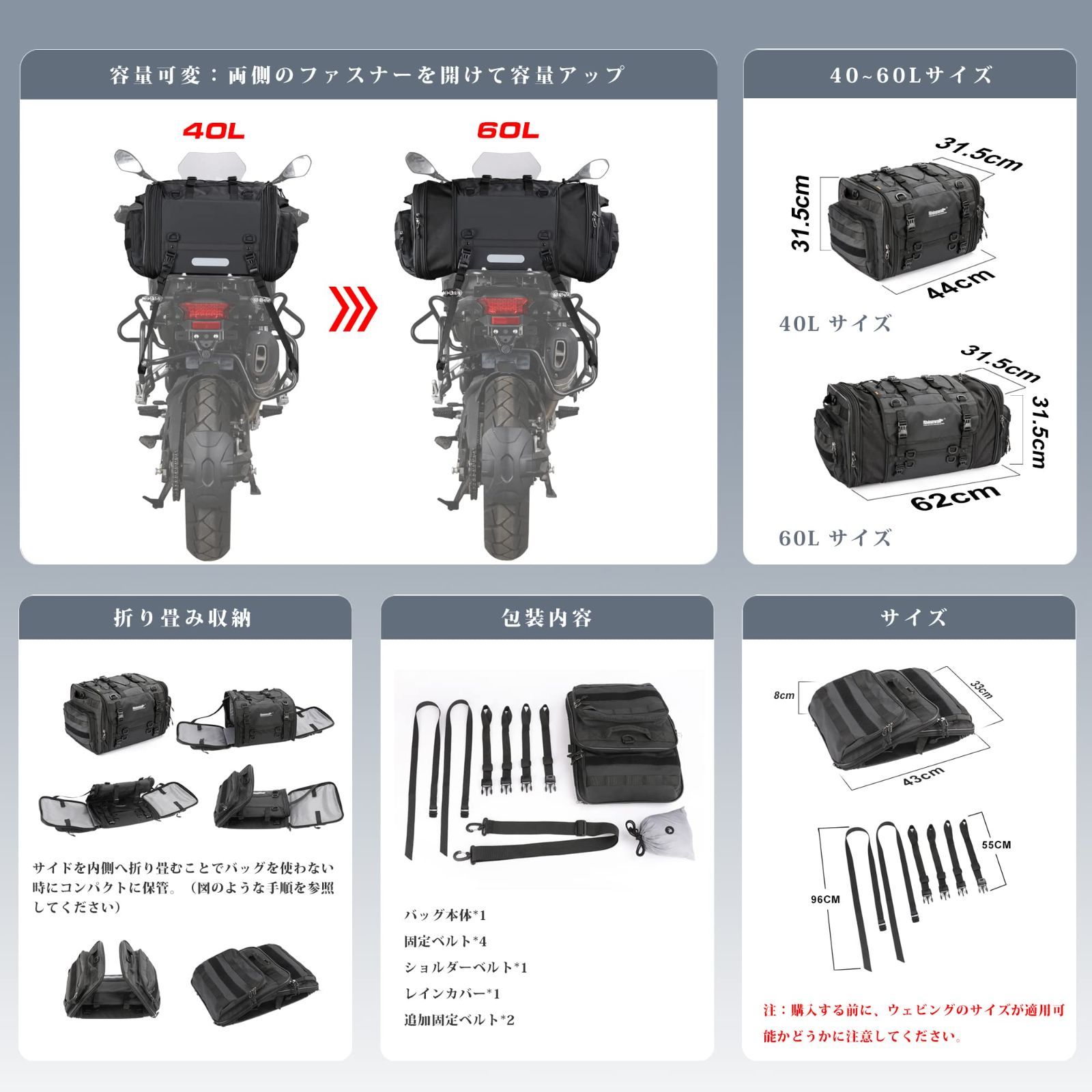 バイクシートバッグ ツーリング ショルダーストラップ付き 反射テープ付き ワンタッチ装着 防水 軽量 丈夫 完全防水 ドラムバッグ ツーリングシ