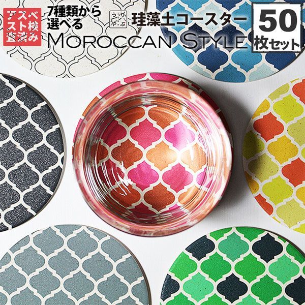 トワイライトエクスプレス ダイナープレヤデス用 18.5cmスープ皿 ②