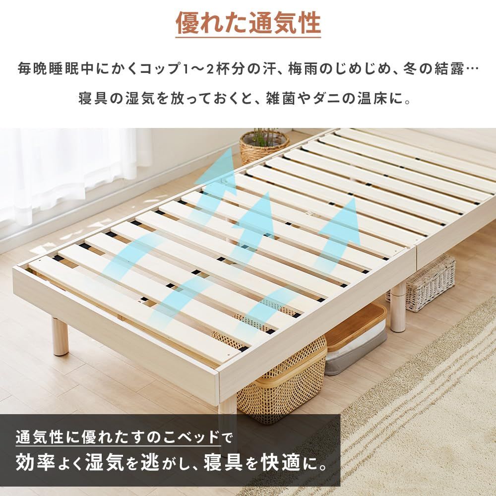 迅速発送】アイリスプラザ ベッド ベッドフレーム 棚付き 2口