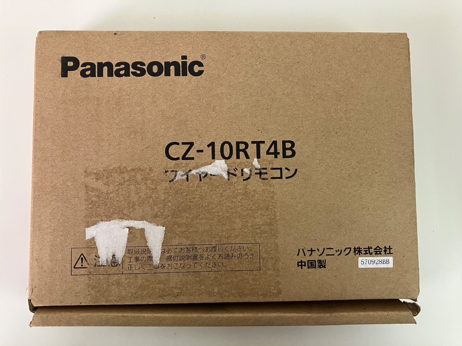 ○【全体的に状態不良】（未開封）Unglued アングルード 34パック