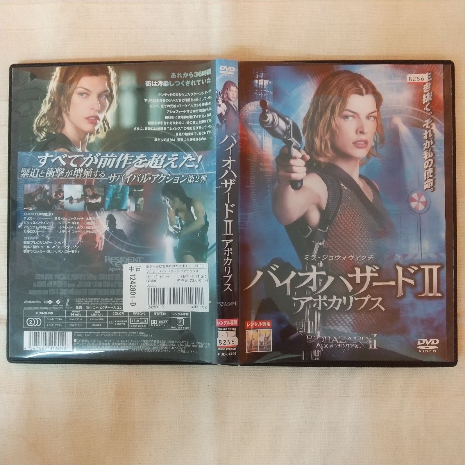 【新品レア】キクロプス・バイオセラピー2本入りDVD 海外版DVD★匿名配送 新品レア】キクロプス・バイオセラピー2本入りDVD 海外版DVD