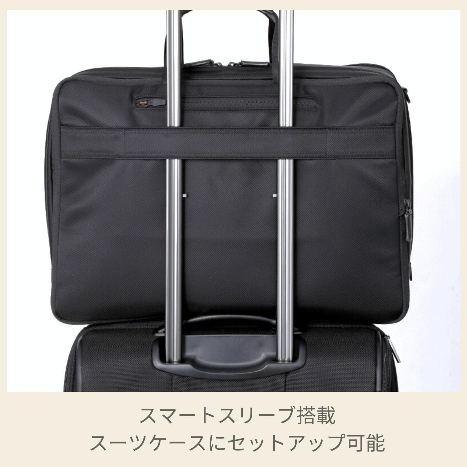 ブリーフケースL