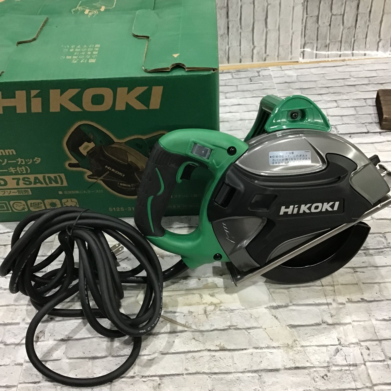 新品！モナール ザ・インナーリキッドプラス「プレミアム版