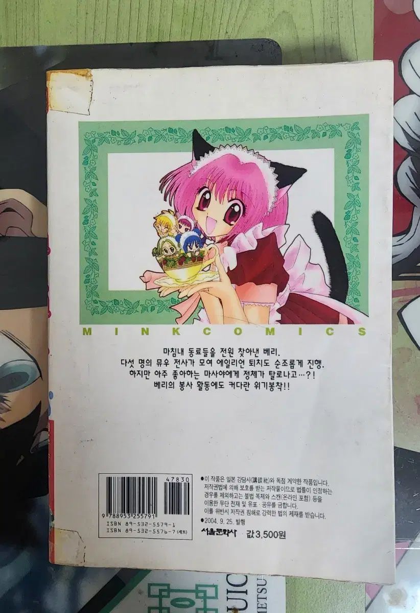 のん専用 スリクソン チューニングウエイト 別売カートリッジ ZXi／ZXi TR／ZXi