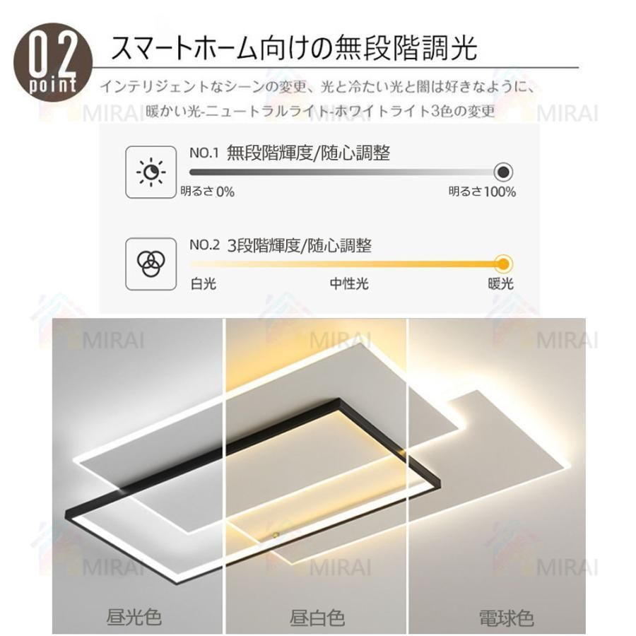 12畳 14畳