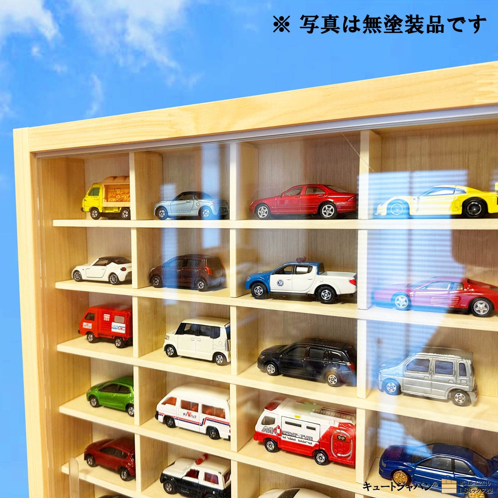 ミニカーケース 1/64 トミカ80台・ロング40台アクリル障子付マホガニ色塗装 マホガニ色全塗装 トミカ収納ケース 80台 1/64 アクリル障子付