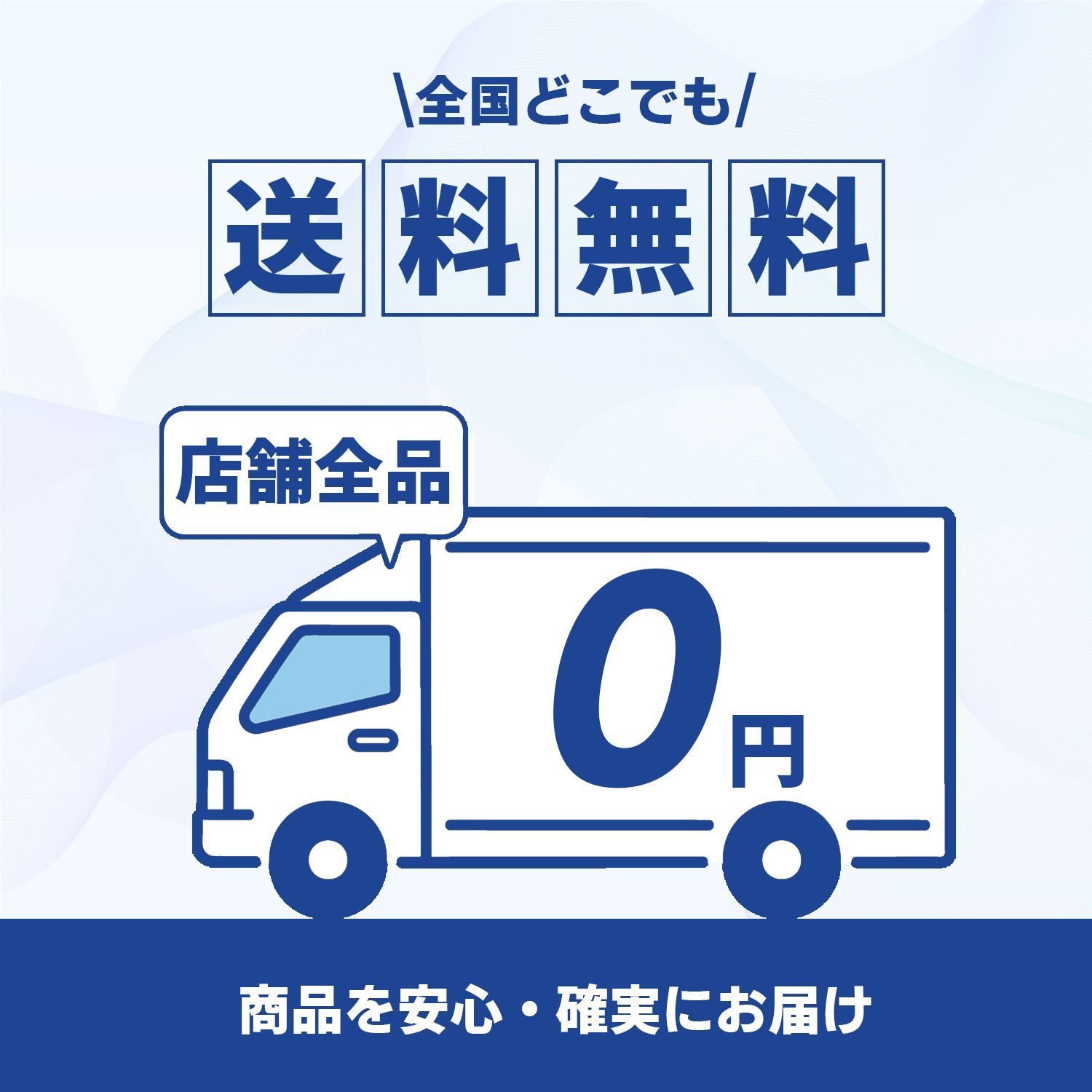 驚速