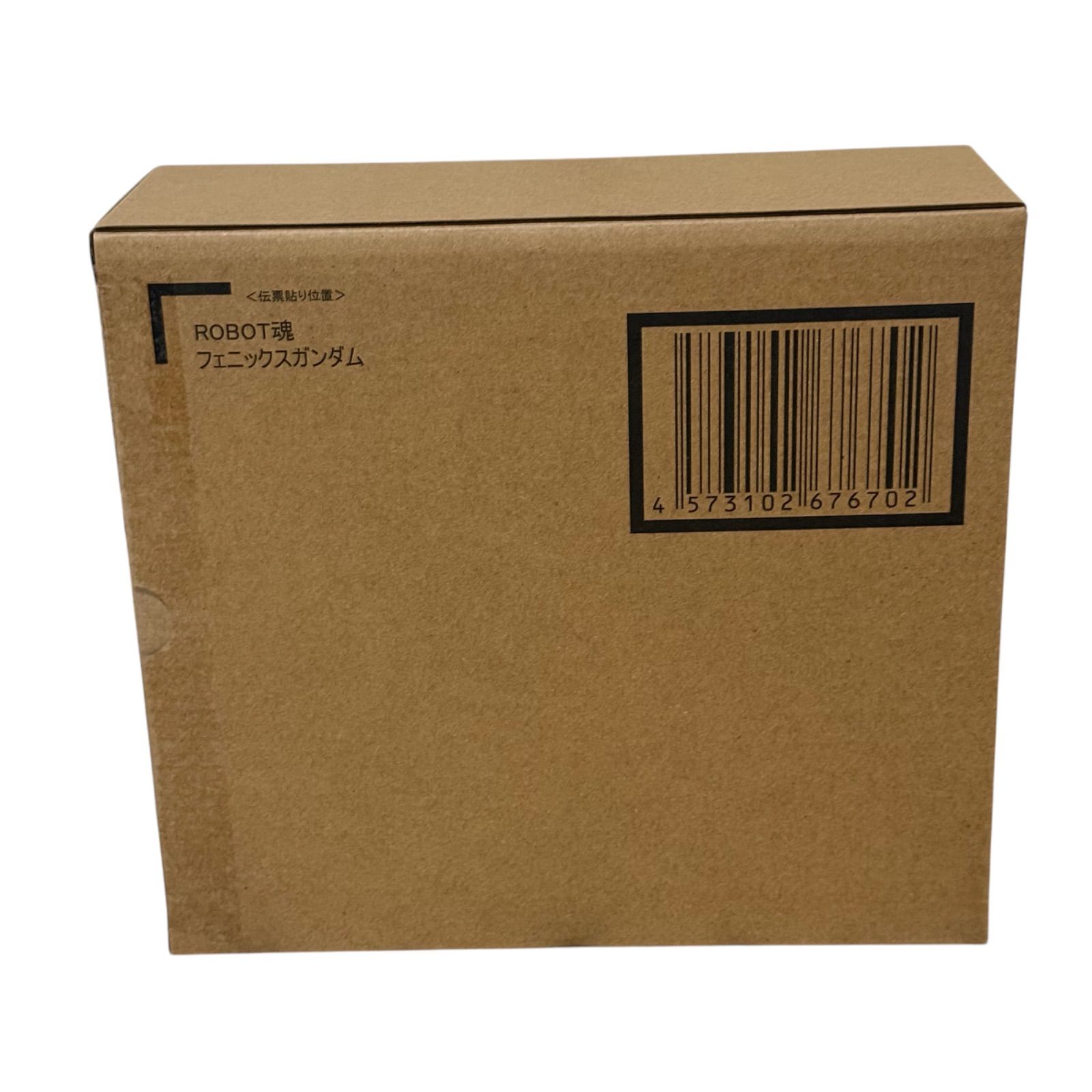 [郵送箱未開封] (特典付き) ROBOT魂 フェニックスガンダム 郵送箱未開封] (特典付き) ROBOT魂 フェニックスガンダム 郵送箱未開封