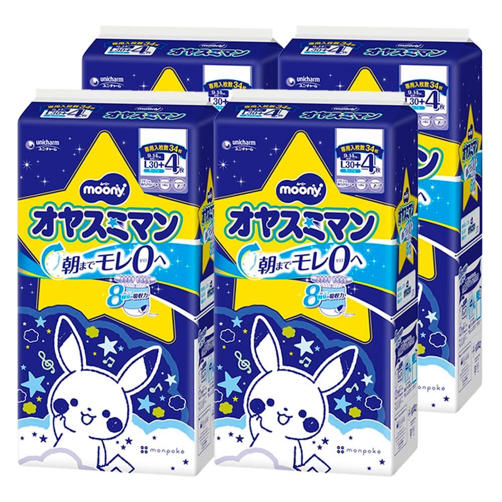 夜用 パンツ Lサイズ オヤスミマン 男の子 オムツ 9 14 kg 120 ケース品