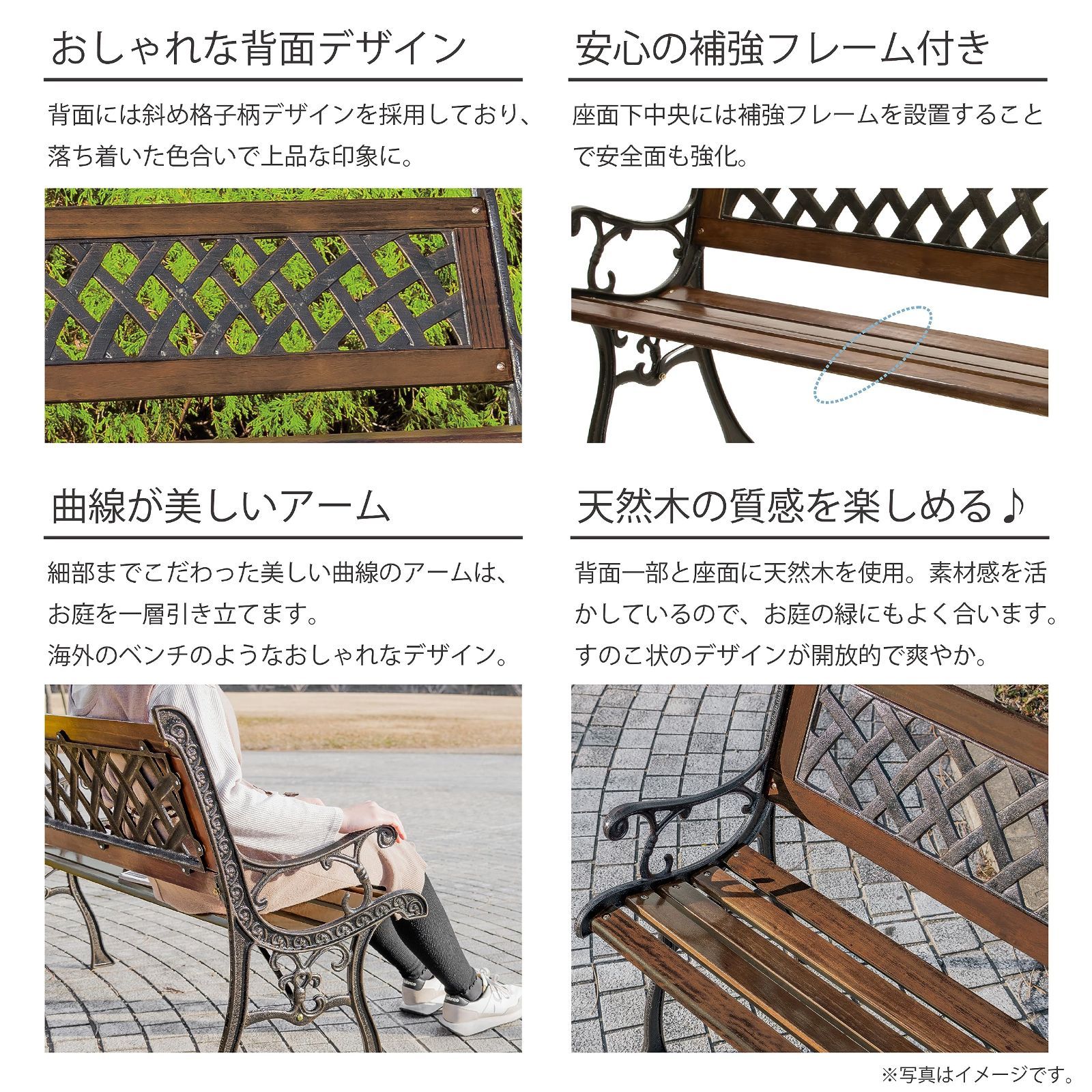 ガーデンベンチ B-126BBR