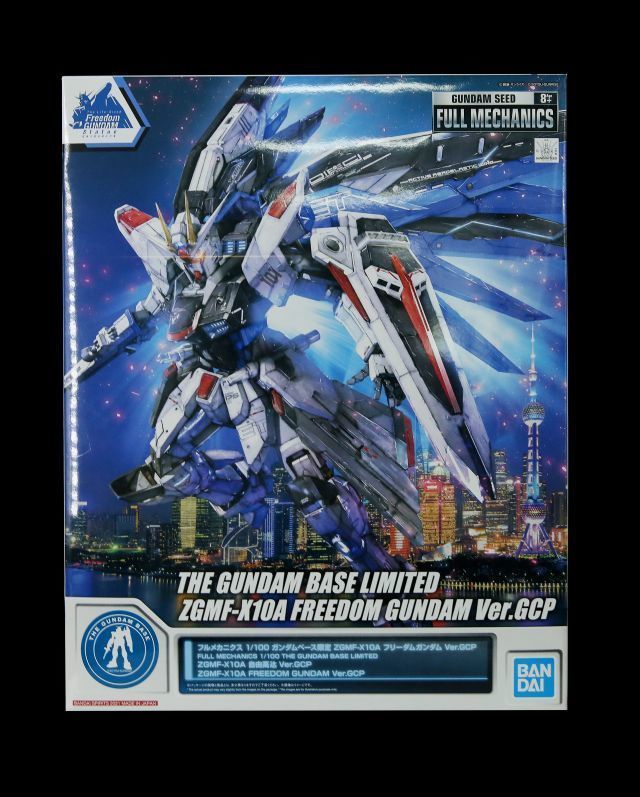 BANDAI FULL MECHANICS 1/100 フリーダム ガンダム Ver.GCP バンダイ 上海1/1フリーダム記念 バンダイ SEED DESTINY 正規品