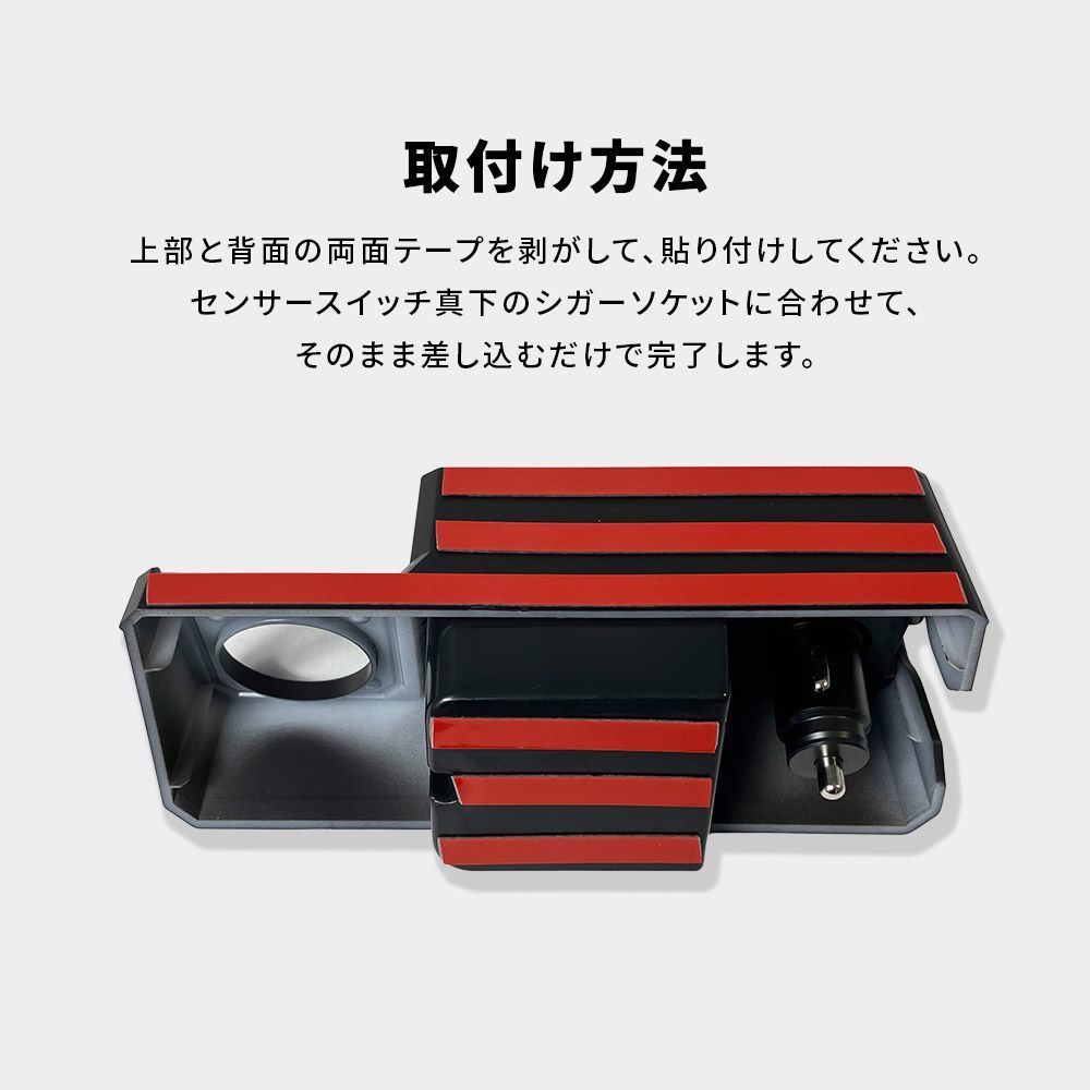 ジムニー JB64W ジムニーシエラ JB74W ジムニーノマド JC74W 増設 電源