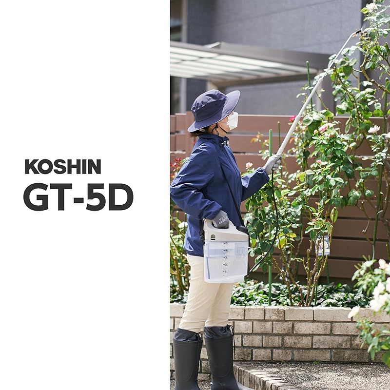工進 KOSHIN 乾電池式 噴霧器 GT 5 HD 除草 消毒 小型 軽量 L 肩掛け式 ハイパワー 0