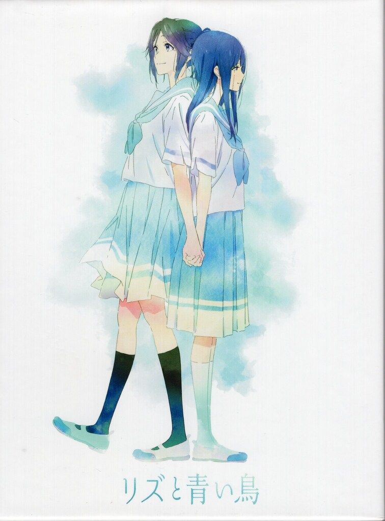 アニメBlu-ray Amazon リズと青い鳥 台本付 版