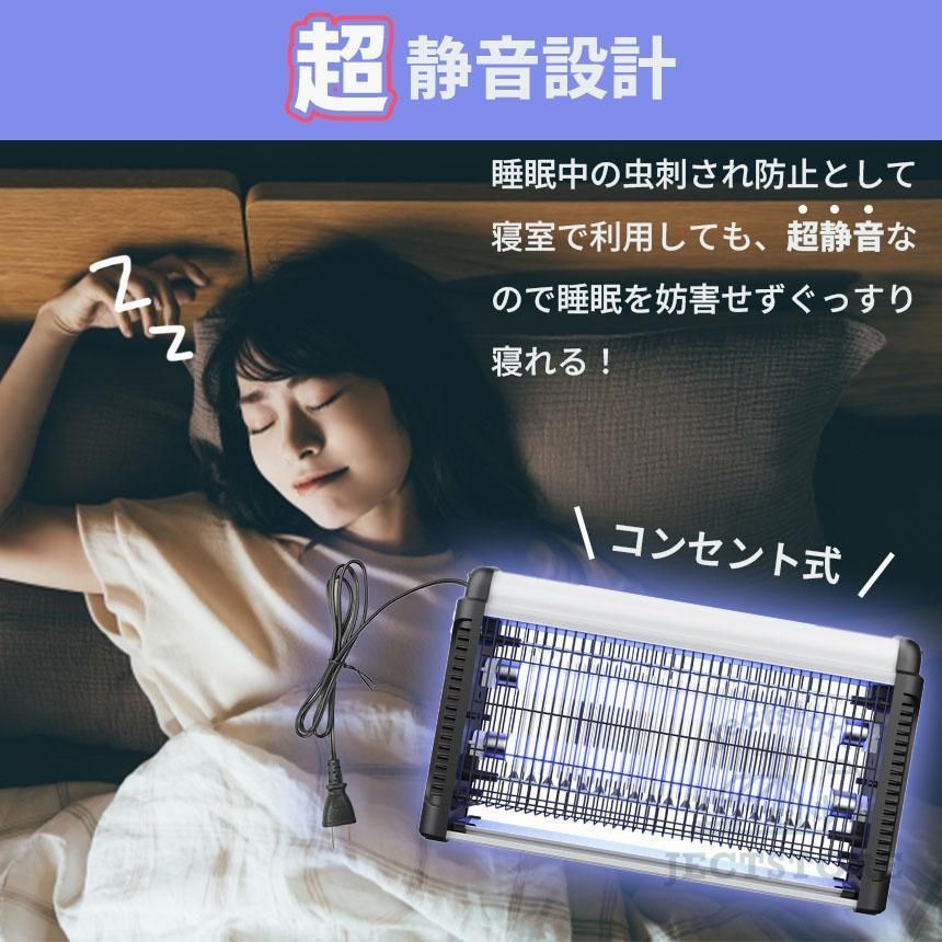 蚊取り器