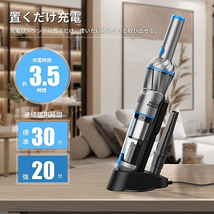 bvily掃除機 【公式通販】