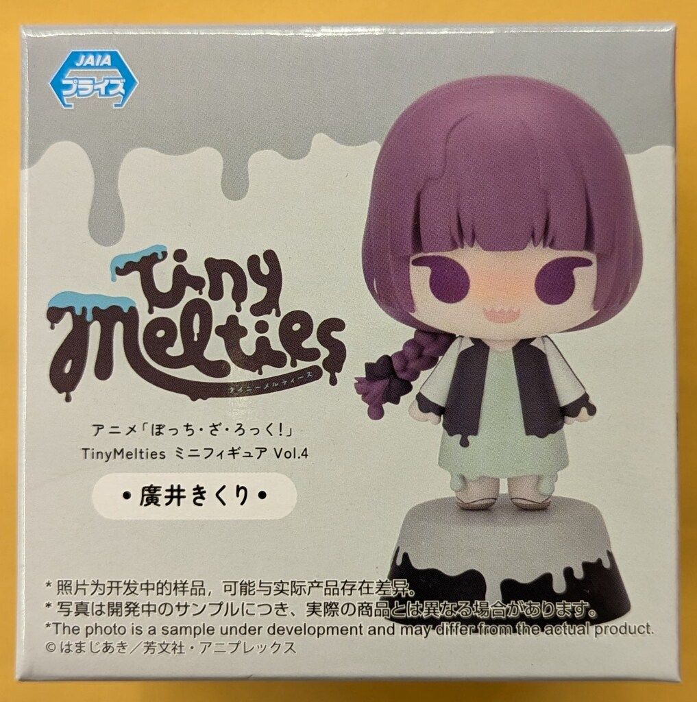 セガ Tiny Melties ミニフィギュア Vol.4 廣井 きくり - メルカリ