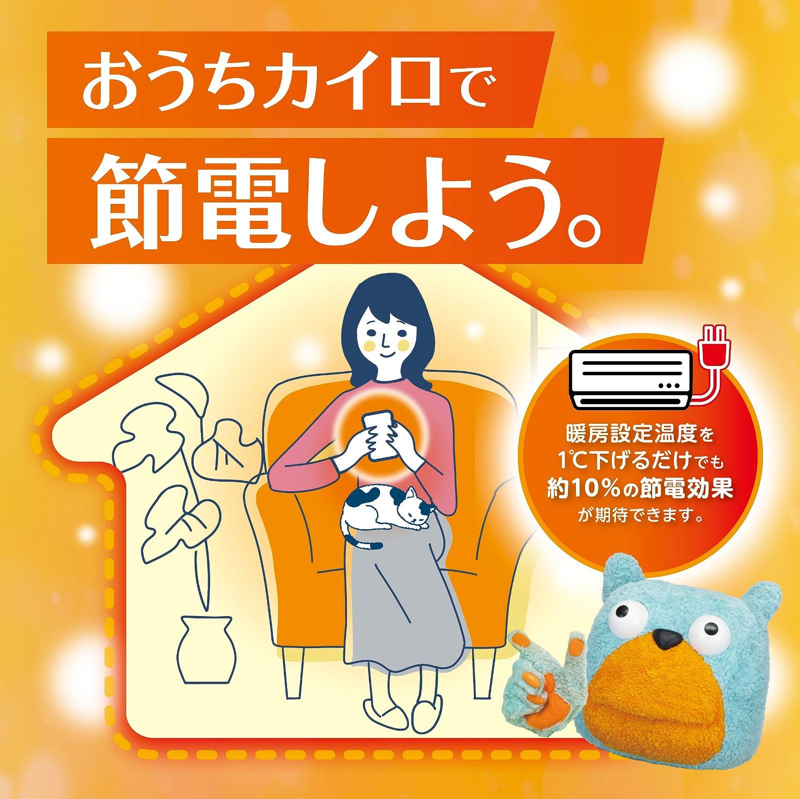 特価商品】カイロ まとめ買い くつ下用 貼るカイロ 黒 30足入15足入×2