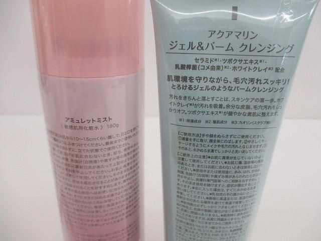 モットラボ リップショット