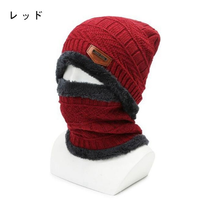 スノーボードウエア、ゴーグル、ニット帽のセット 4点セット】スノーボード スノボ グローブ ミトン ゴーグル