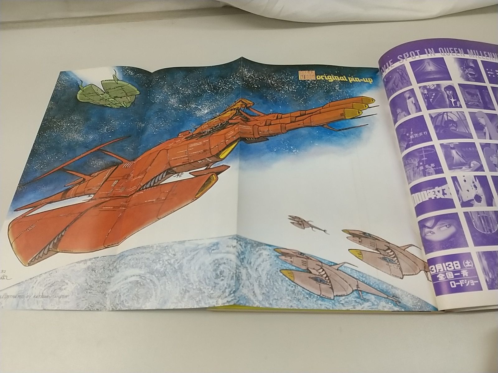 ずっと気になってた まとめ売り・バラ売り不可】1000年の女王 松本 書籍3冊セット 少年漫画