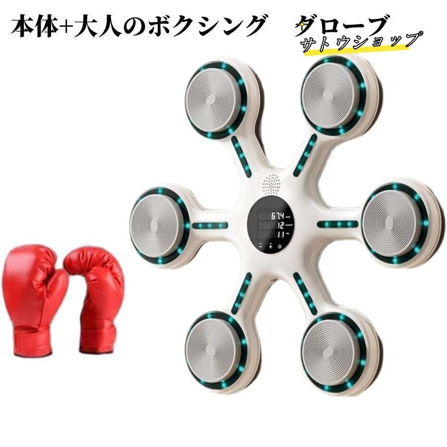 ミュージカルボクシングマシン壁掛け