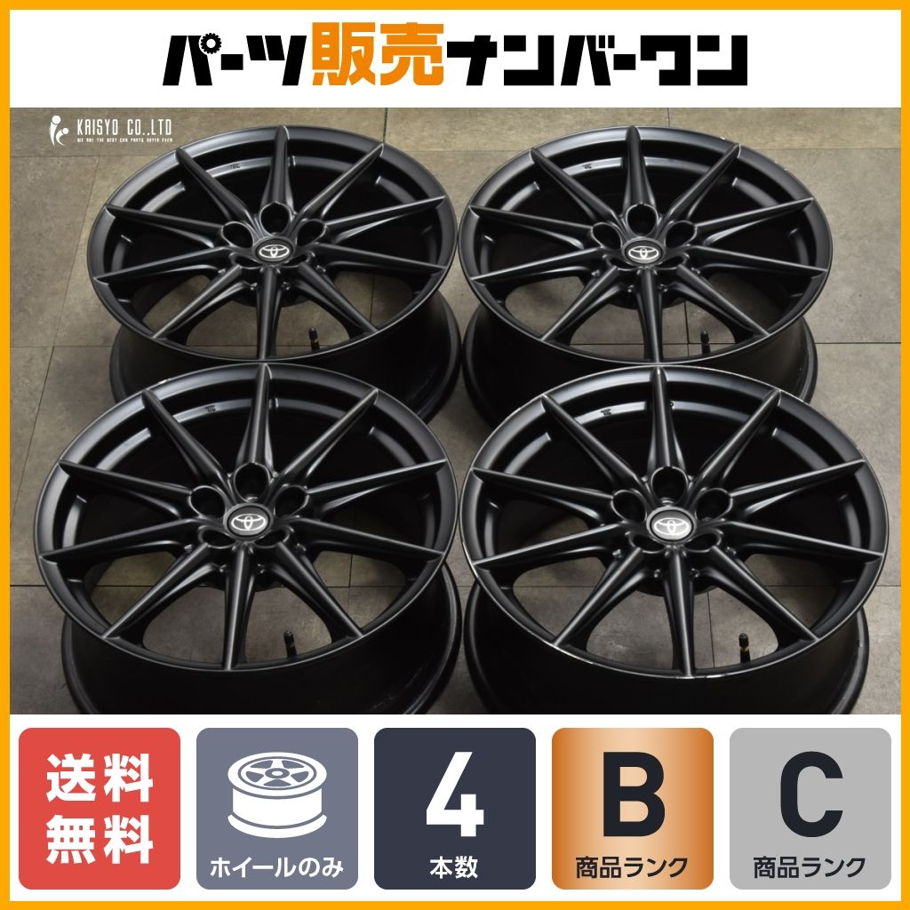 トヨタ GR86純正 4本セットBRZカローラツーリングプリウス限定値下中 トヨタ GR86純正 4本セットBRZカローラツーリングプリウス限定値