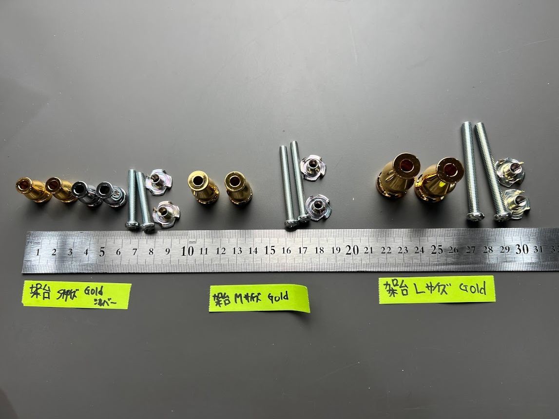 底板用架台（スタンド）ゴールド　Mサイズ ２個１セット