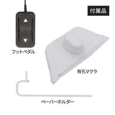 直接お受け取り な方