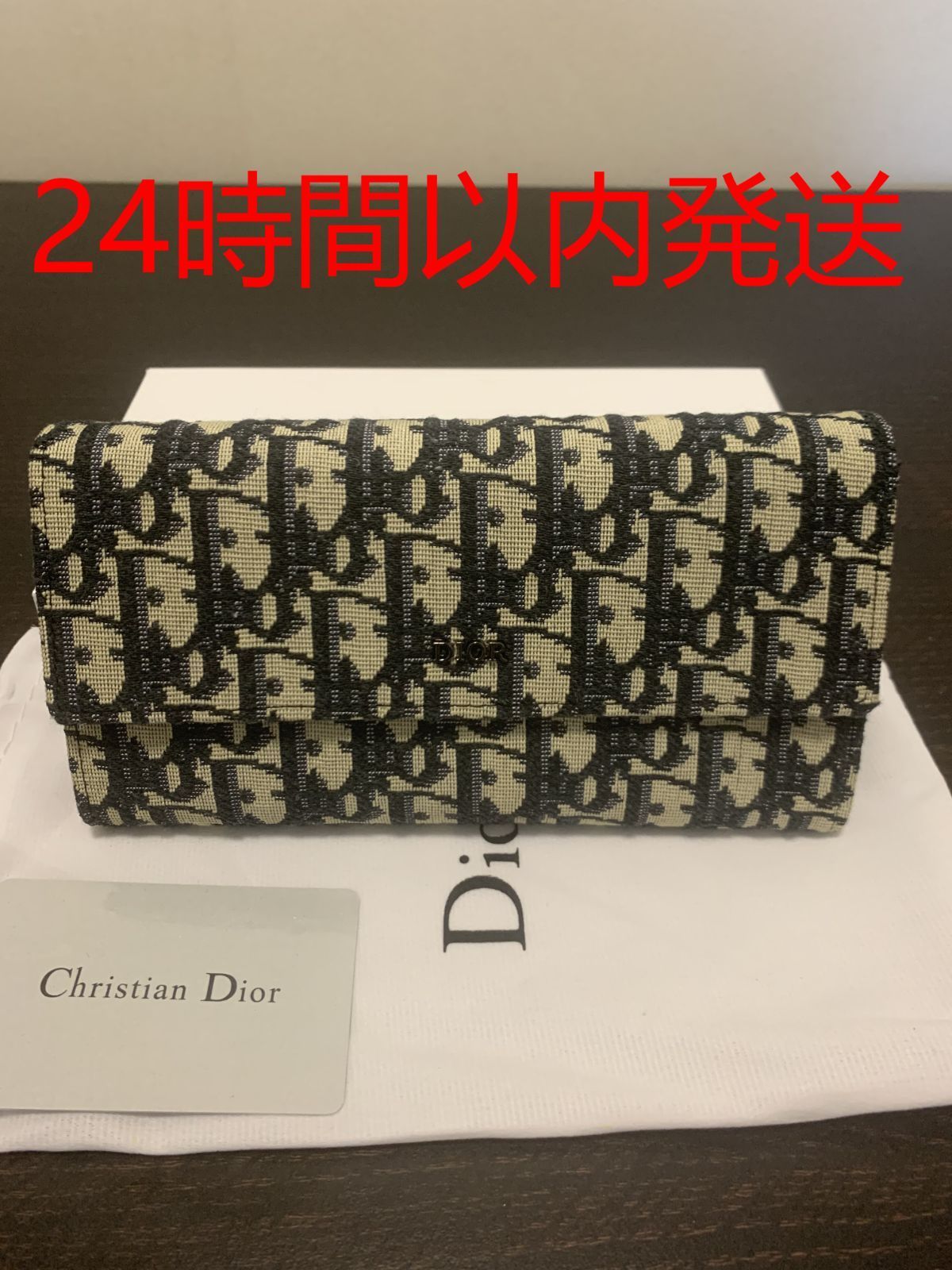 本日限定価格ですDIOR 長財布 付属の箱袋もつけます！ 本日限定価格ですDIOR 長財布 付属の箱袋もつけます！