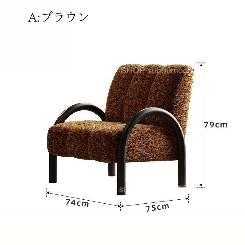 チェア