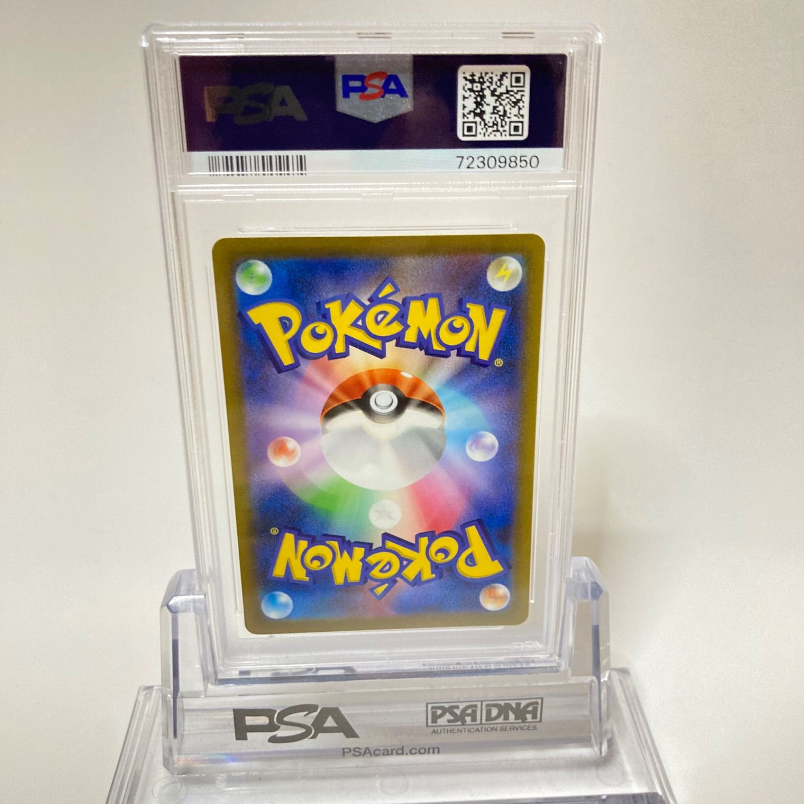 PSA10 カミツレ ホロ シャイニーコレクション 2025年最新】シャイニーコレクション カミツレ psa10の人気