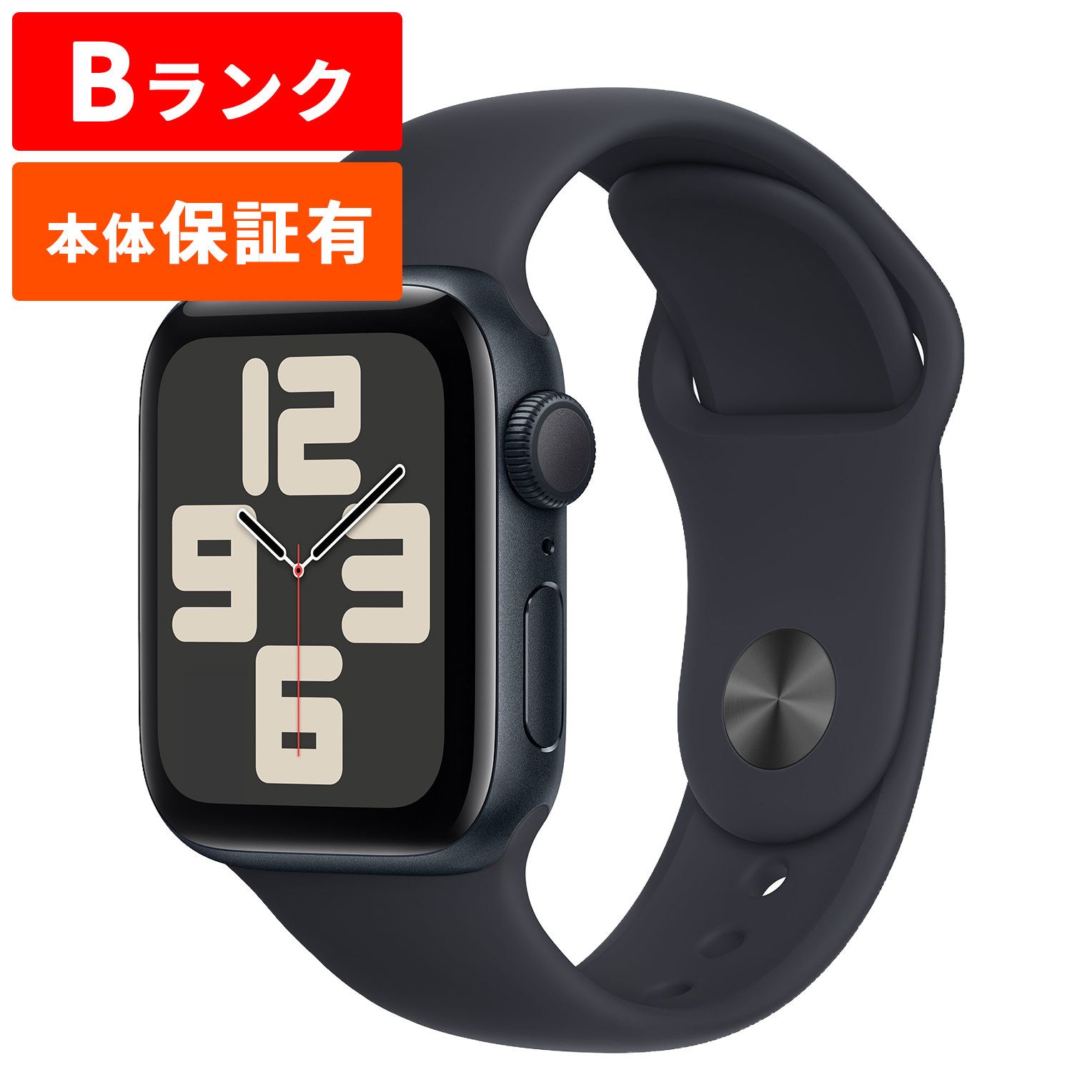 Apple Watch SE 第2世代 40mm GPSモデル S-Mサイズ Bランク アップルウォッチ AppleWatch スマートウォッチ