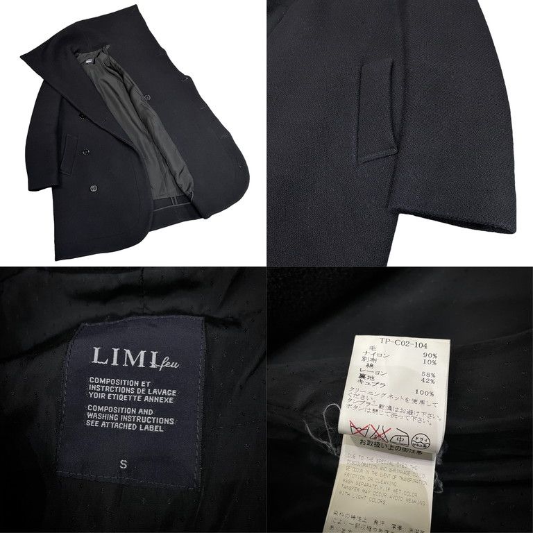 LIMI feu ウールセーラーカラーロングコート ハイネック ハイ
