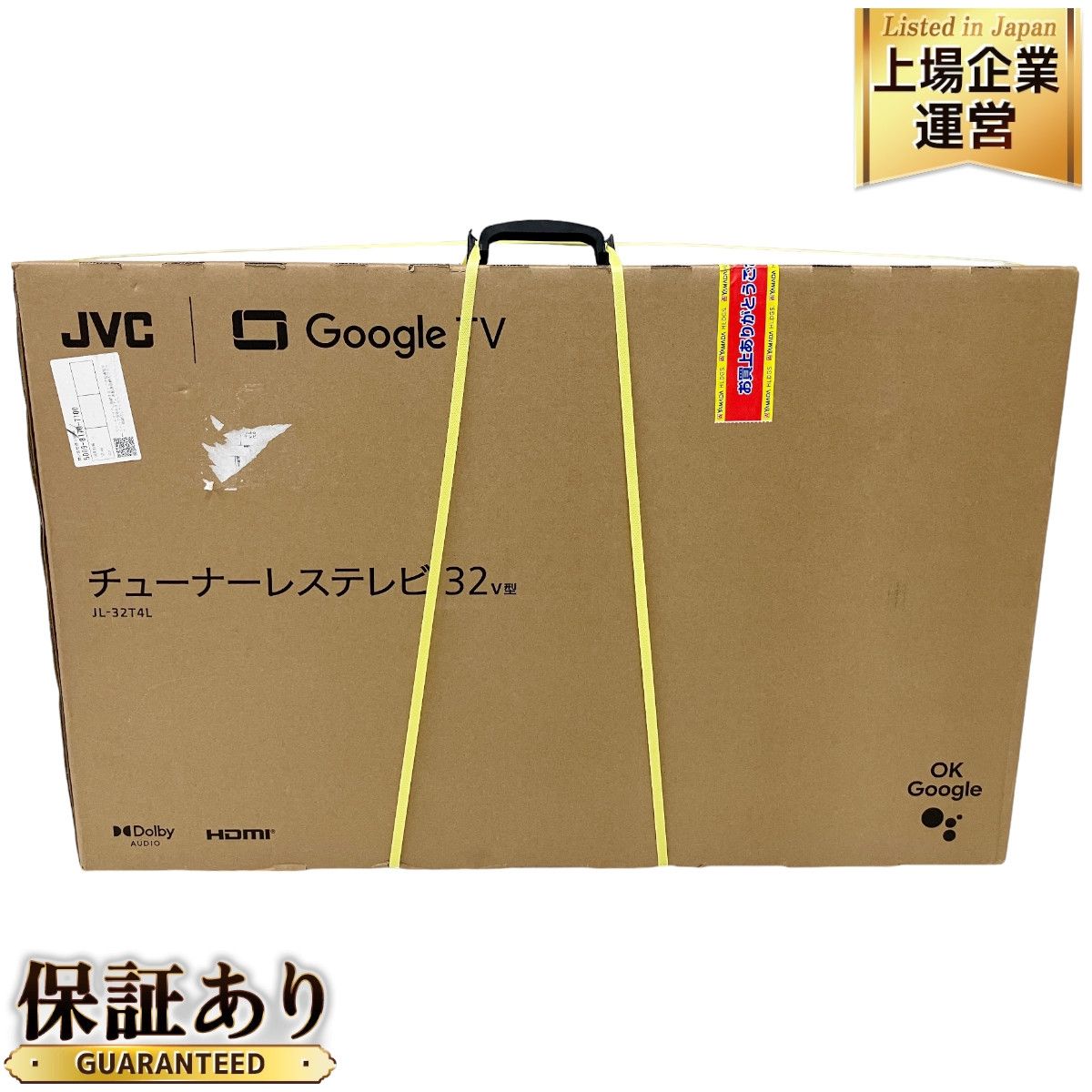 JVC JL-32T4L 32型 チューナーレステレビ Google TV 未使用 O9425265
