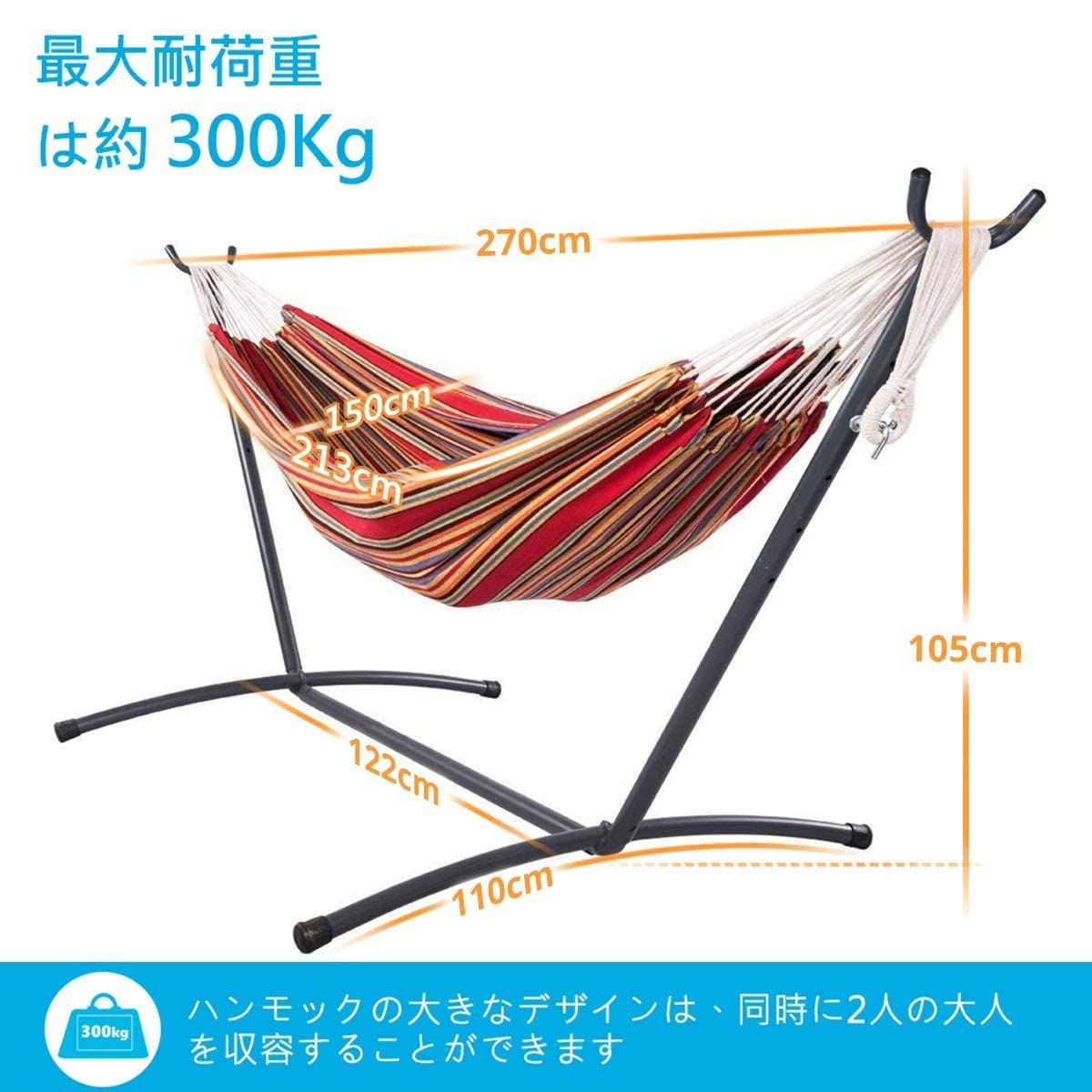特売
