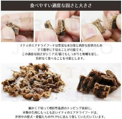 トリーツ 100g