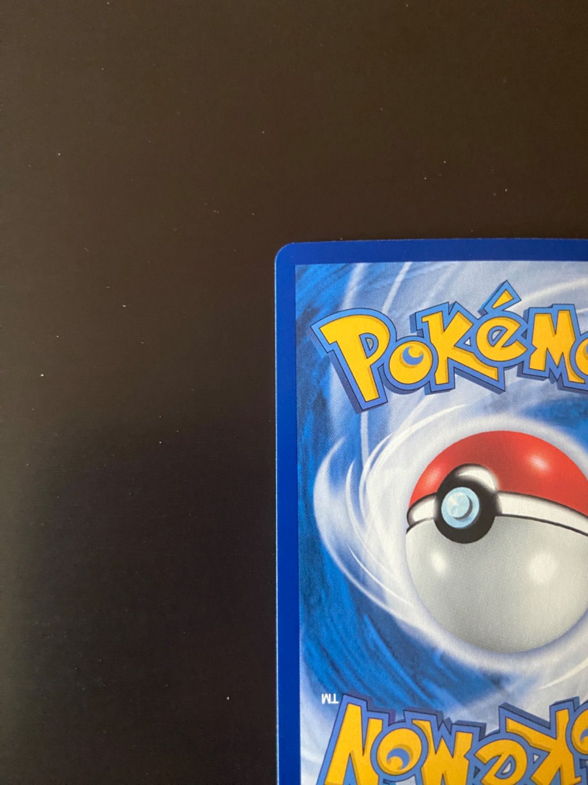 ポケモンカード